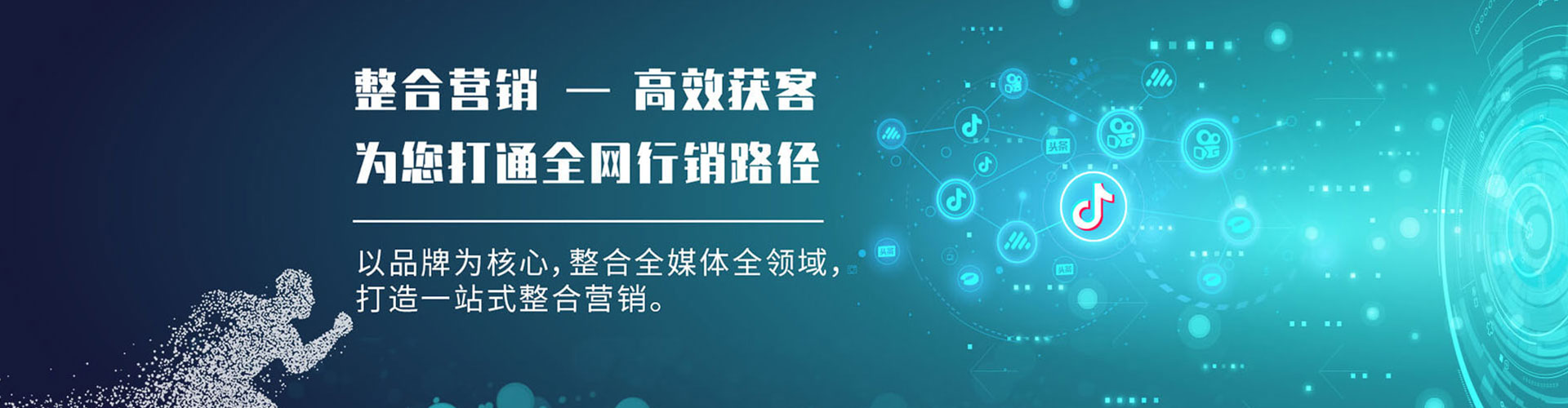 卓尼百度代理开户