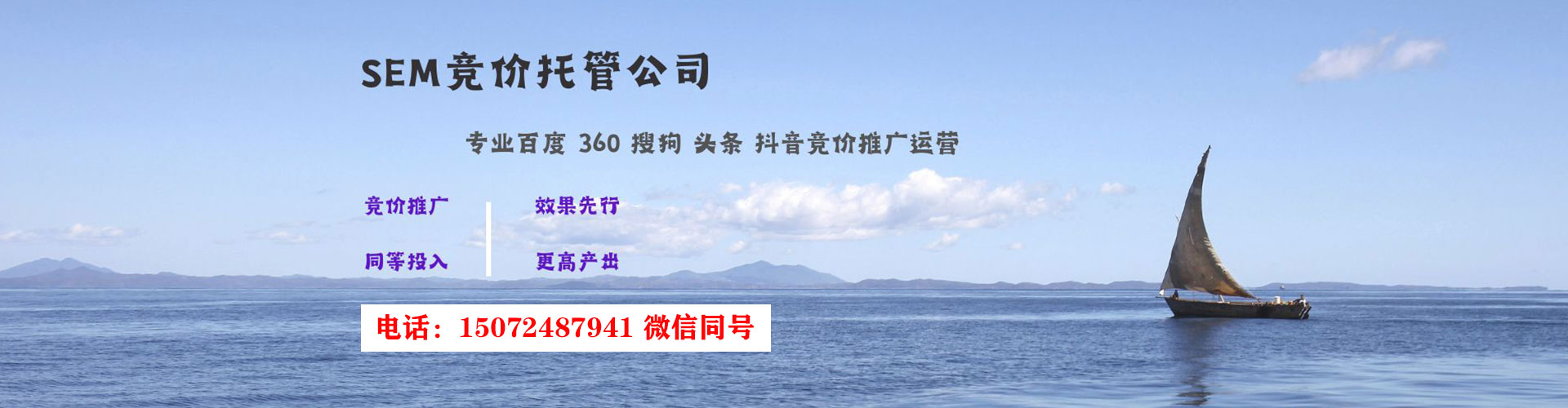 卓尼百度推广代理