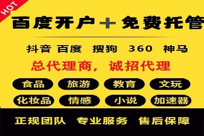信息流广告代理助力教育行业实现品牌升级