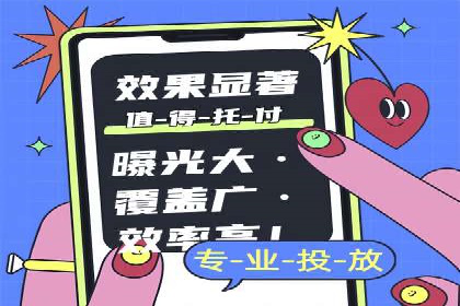 信息流广告创意案例：百度成功案例解析